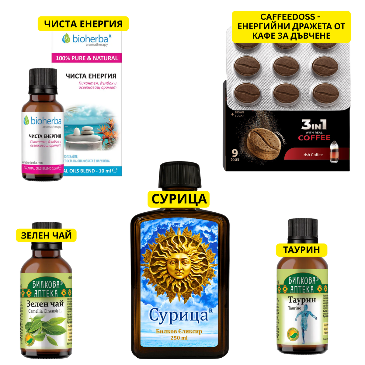 ПАКЕТ ЕНЕРГИЯ+