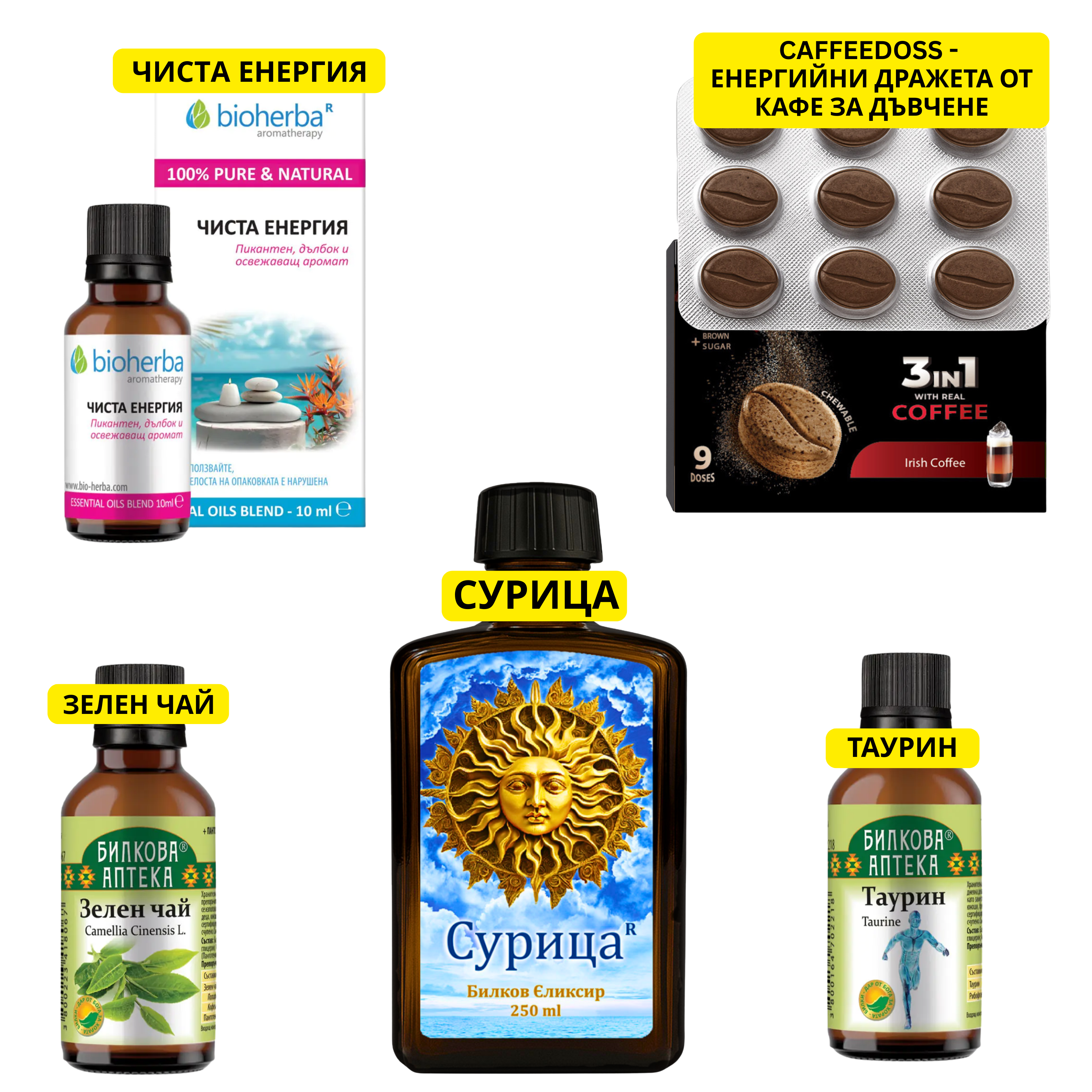 ПАКЕТ ЕНЕРГИЯ+