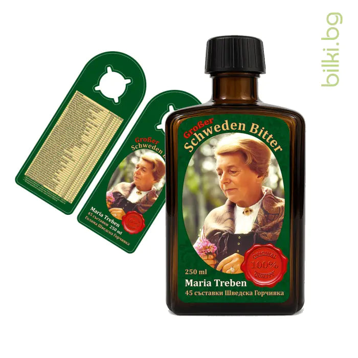 Шведска Горчивка